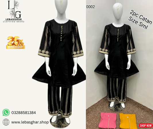 2PCSFRK  COTTON PLAIN DRESS WITH MASTERD EMBROIDED NECKLINE (SUMMER FRINDLY )